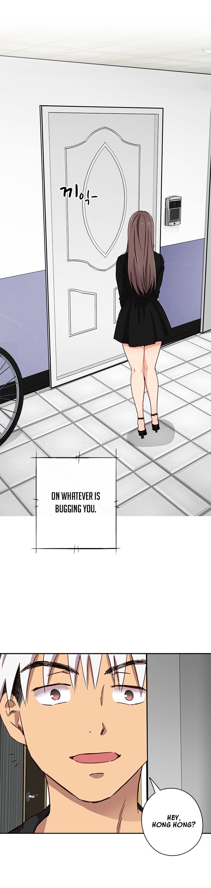 H-Campus Chapter 16 image 25