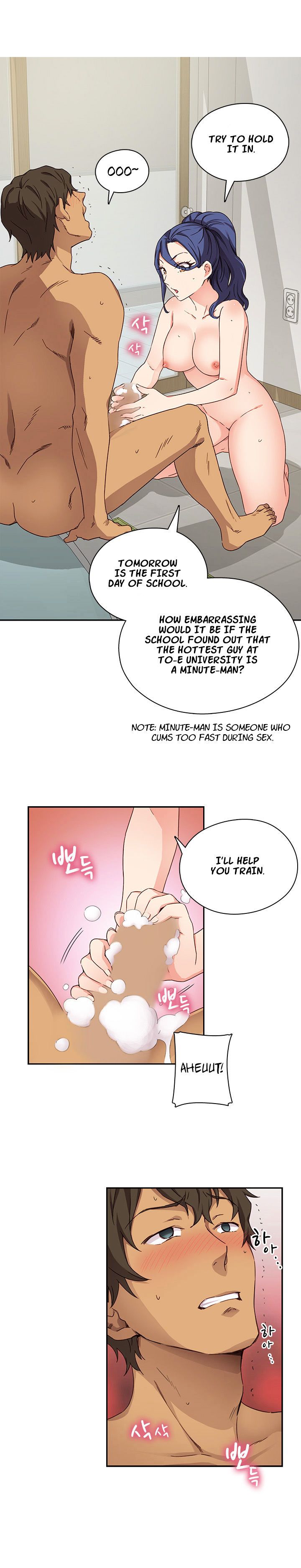 H-Campus Chapter 16 image 2