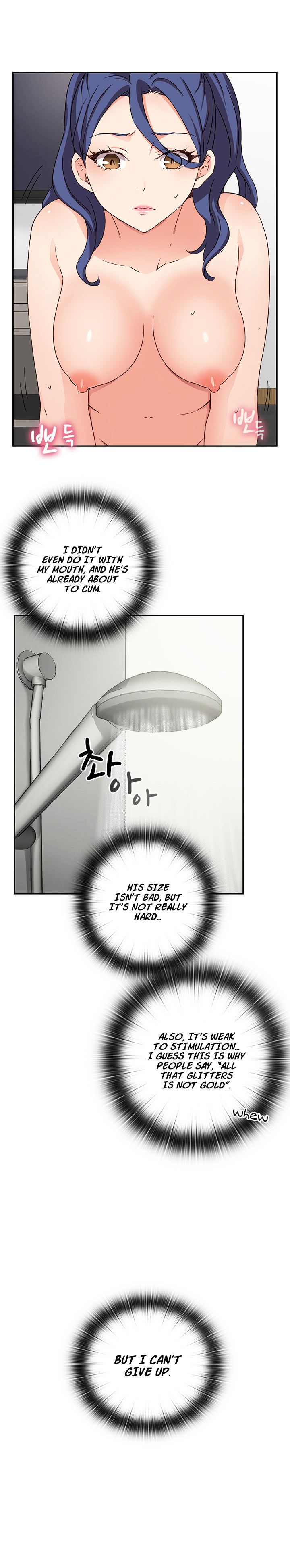 H-Campus Chapter 16 image 3