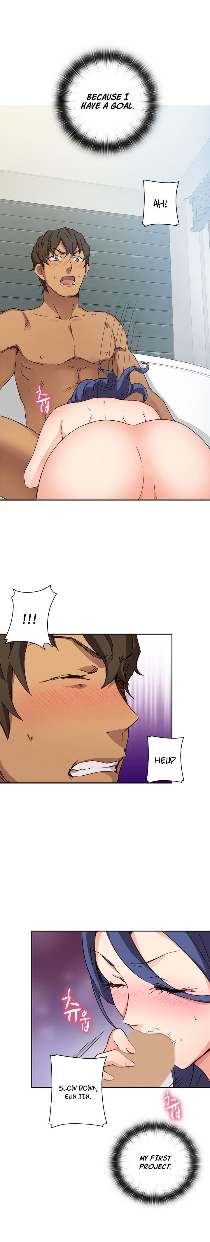H-Campus Chapter 16 image 4