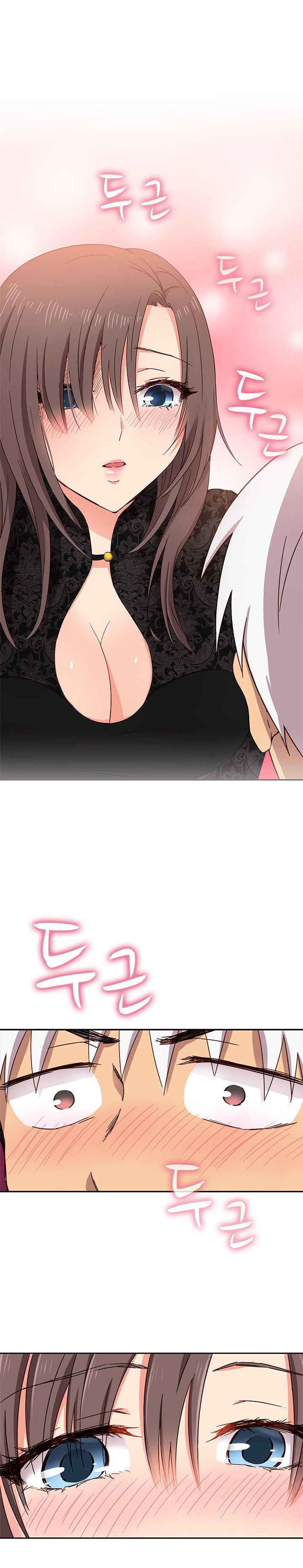 H-Campus Chapter 17 image 17