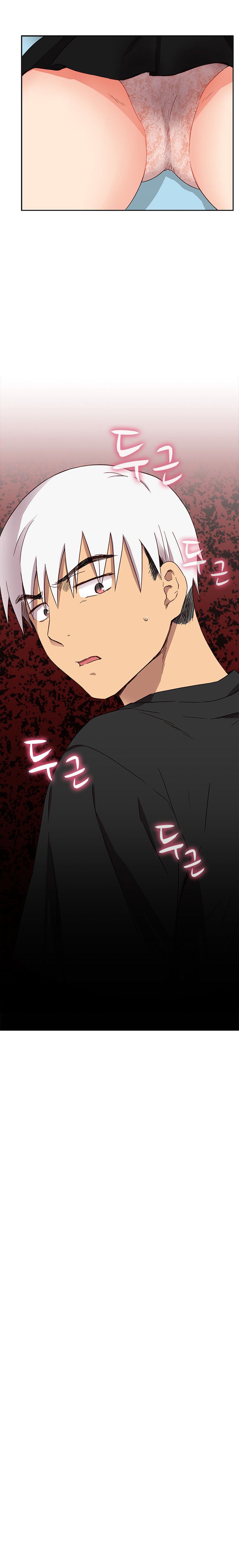 H-Campus Chapter 17 image 26