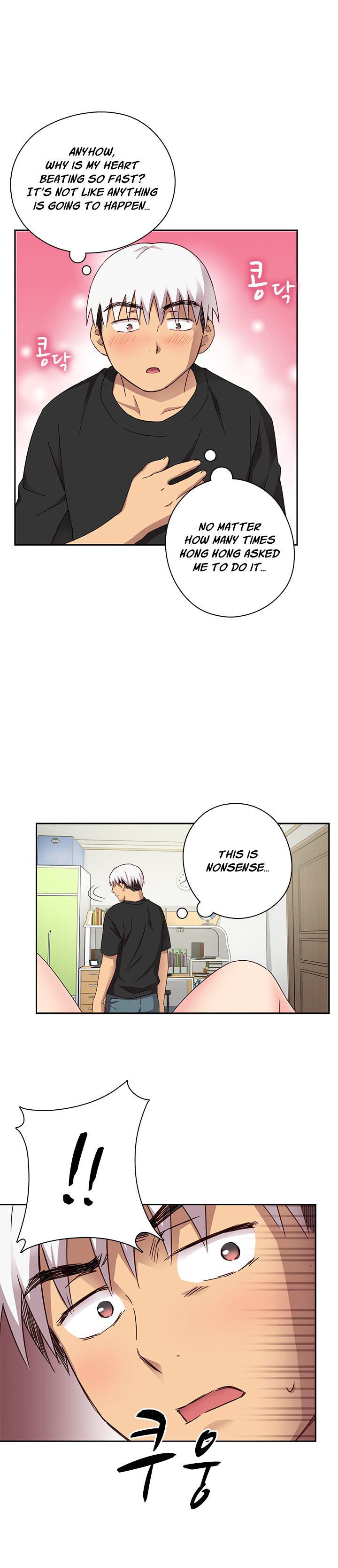 H-Campus Chapter 18 image 11