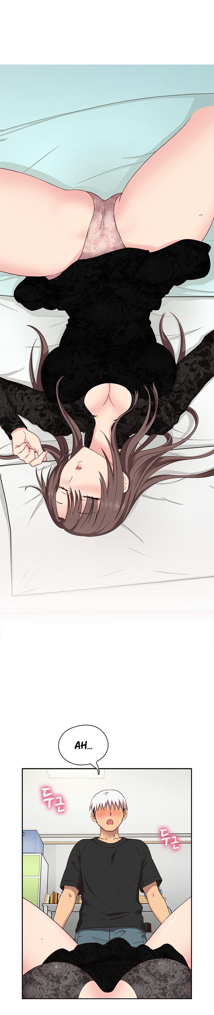 H-Campus Chapter 18 image 12