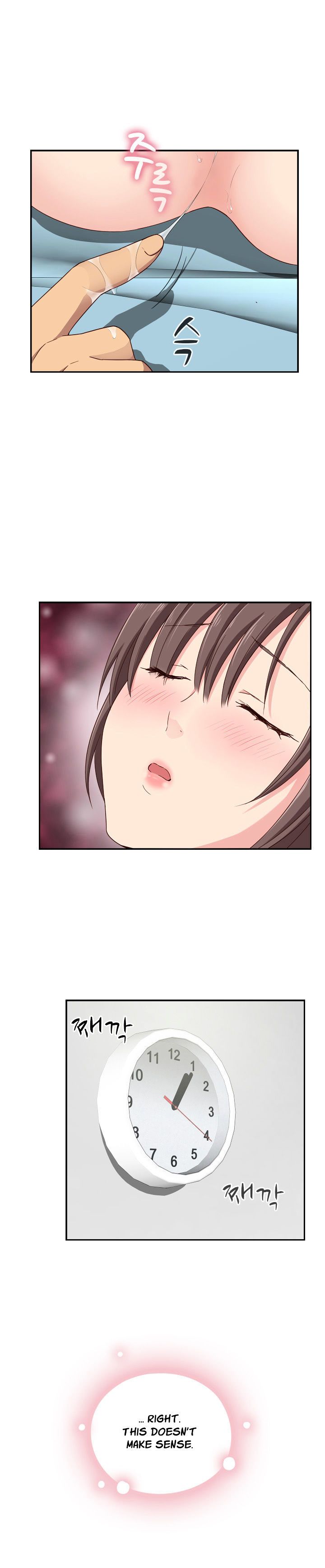 H-Campus Chapter 18 image 23
