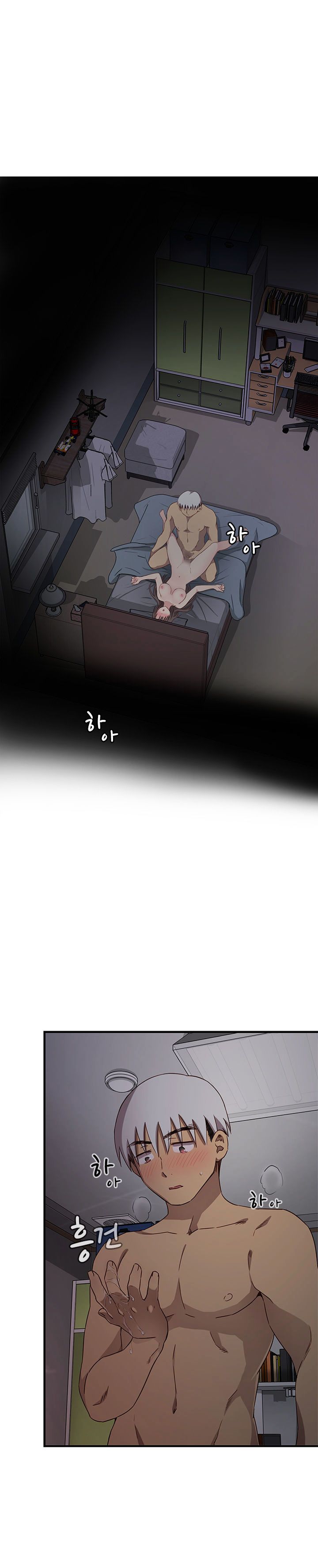 H-Campus Chapter 19 image 13