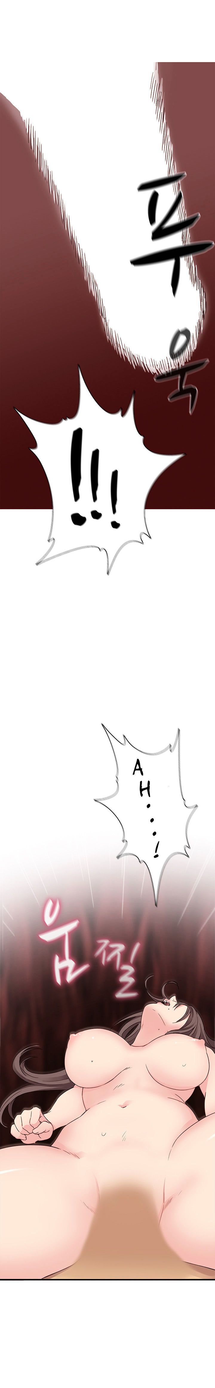 H-Campus Chapter 19 image 18