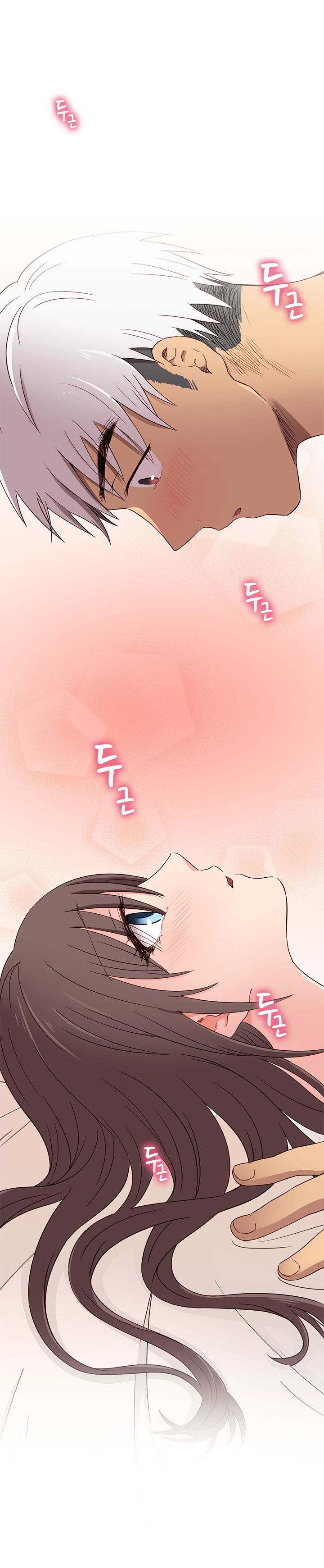H-Campus Chapter 19 image 1