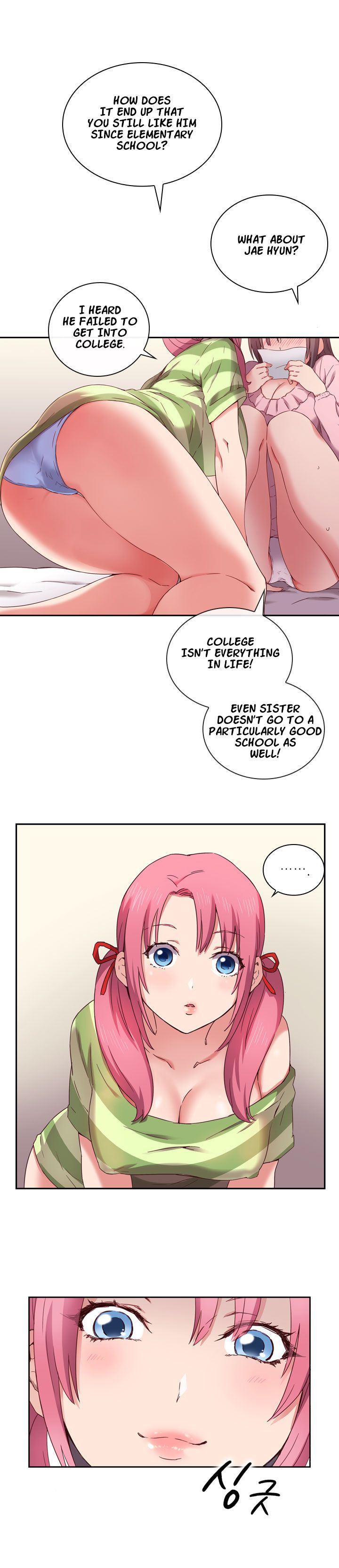 H-Campus Chapter 2 image 5