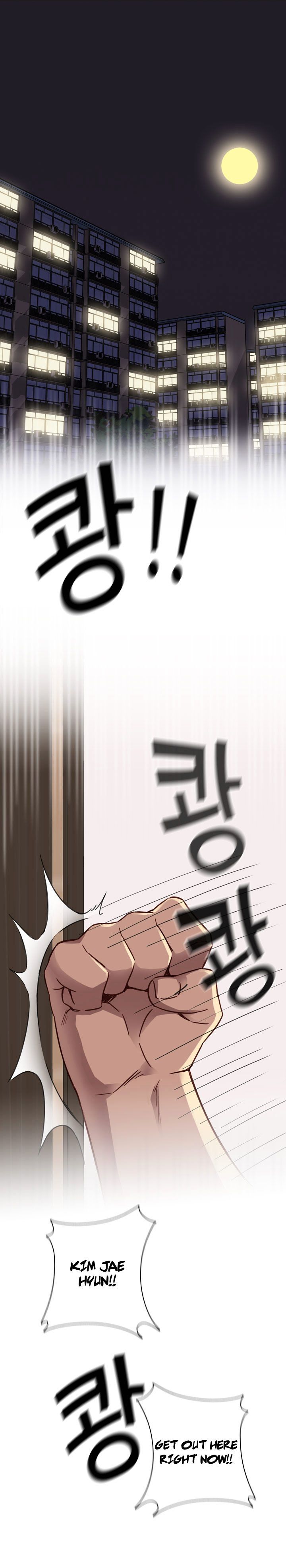 H-Campus Chapter 20 image 0