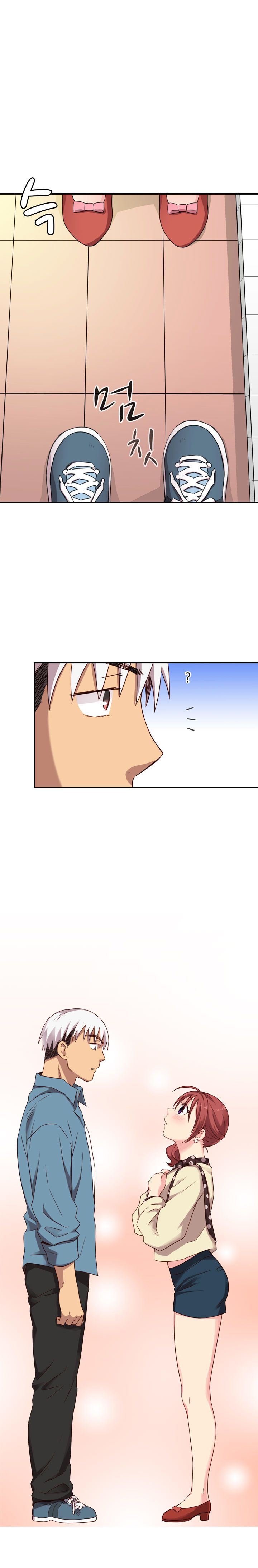 H-Campus Chapter 20 image 21