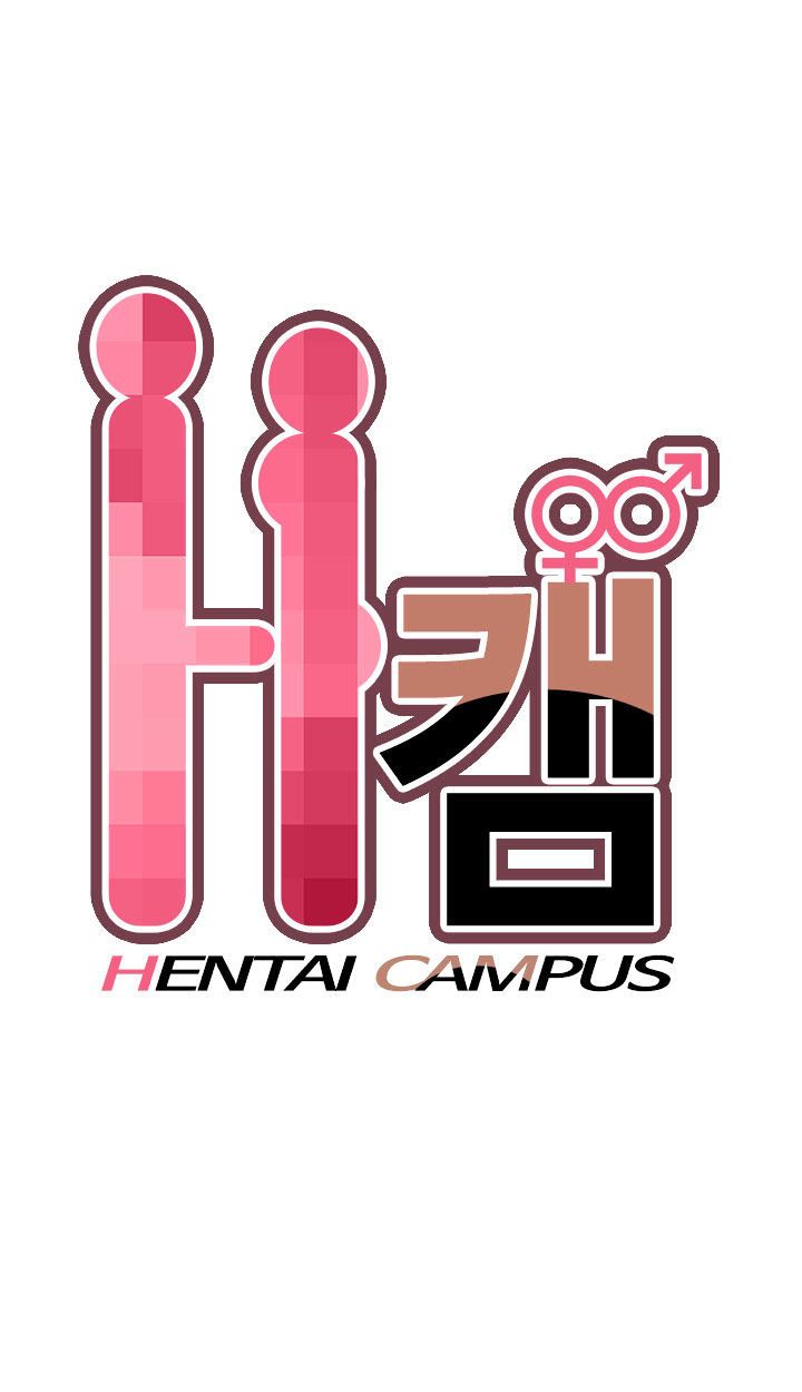 H-Campus Chapter 20 image 2