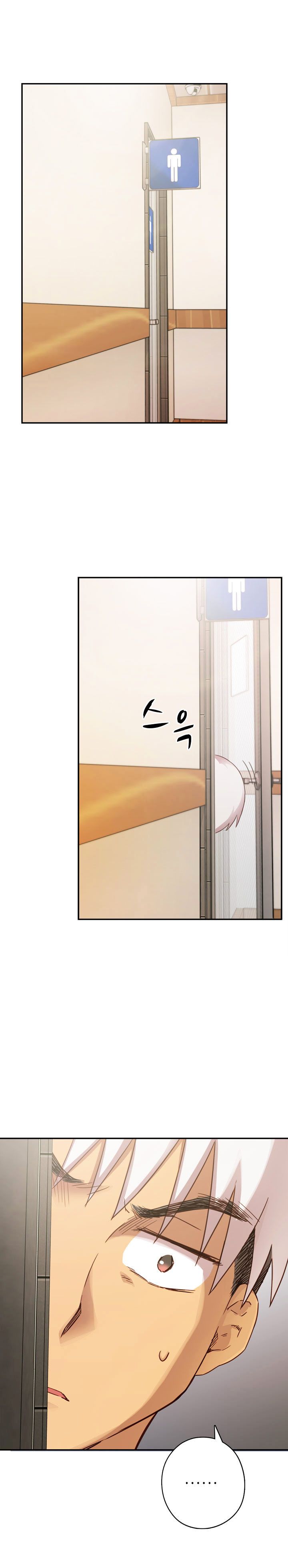 H-Campus Chapter 21 image 2