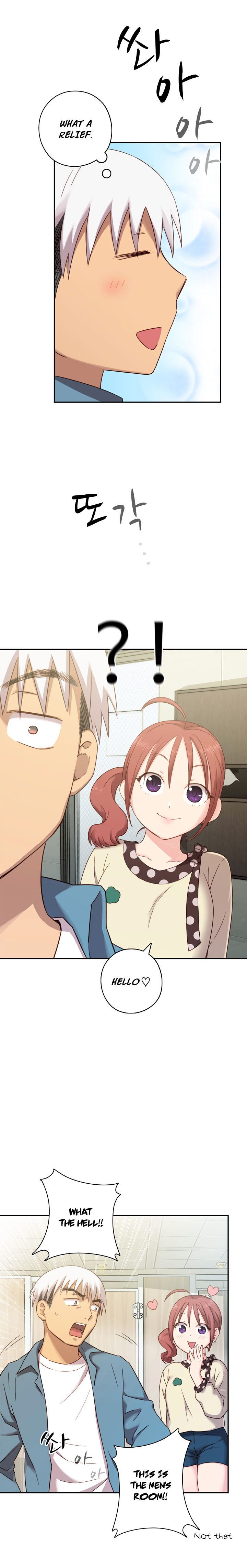 H-Campus Chapter 21 image 4