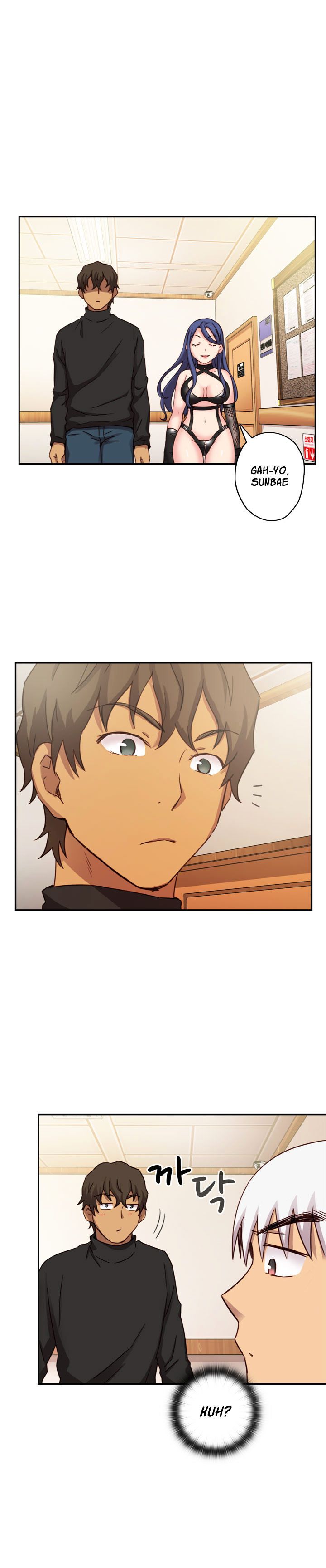 H-Campus Chapter 22 image 17