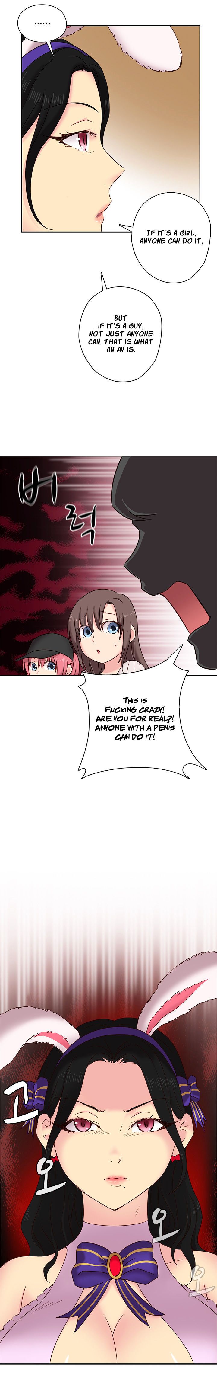H-Campus Chapter 23 image 10