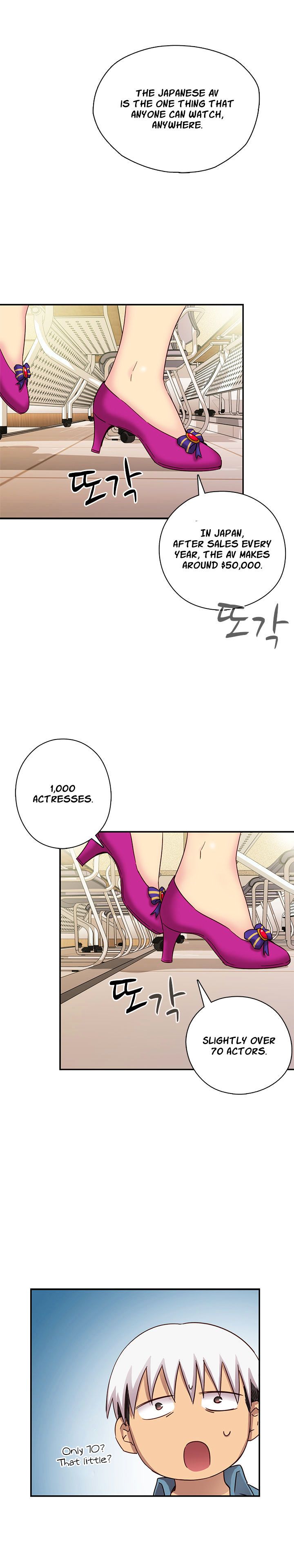 H-Campus Chapter 23 image 12