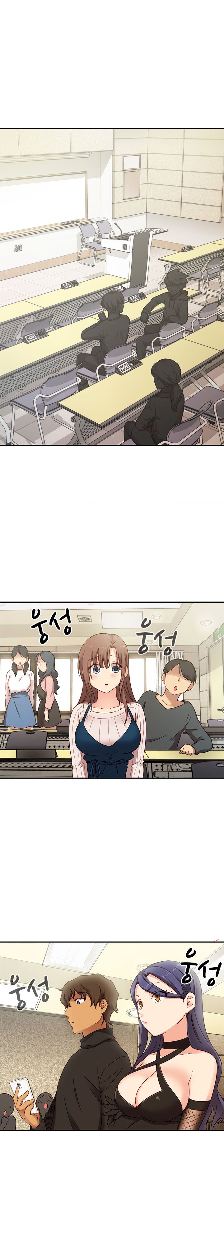H-Campus Chapter 23 image 1