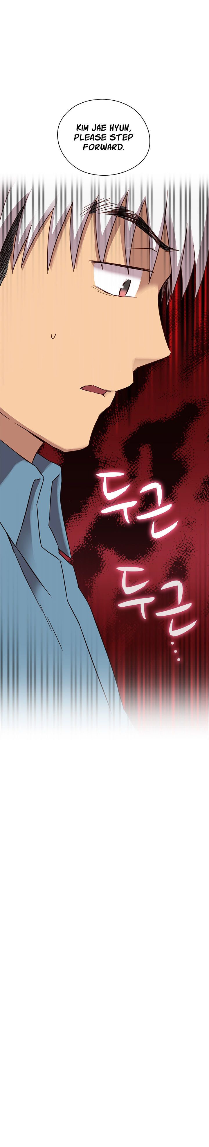 H-Campus Chapter 23 image 22