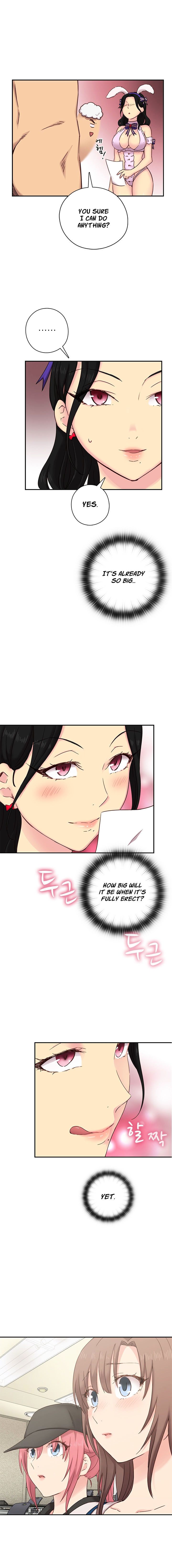 H-Campus Chapter 24 image 4