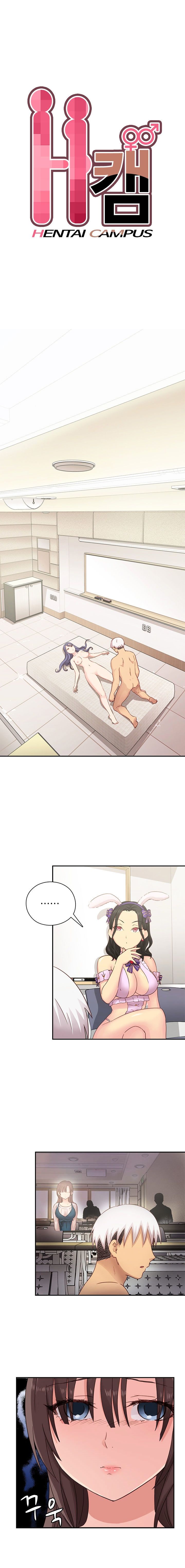 H-Campus Chapter 26 image 0