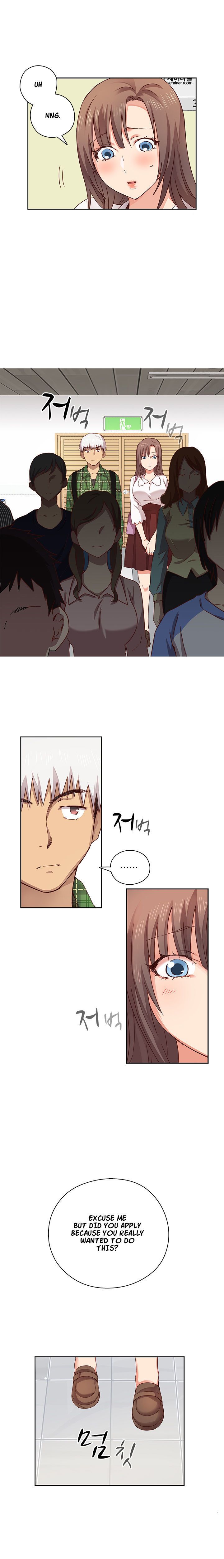 H-Campus Chapter 3 image 7