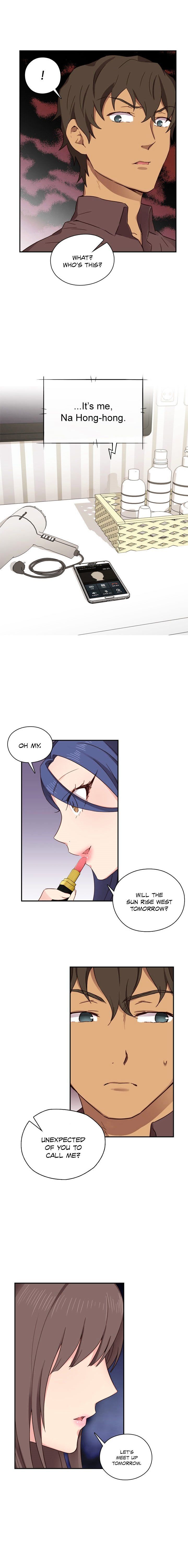 H-Campus Chapter 32 image 9