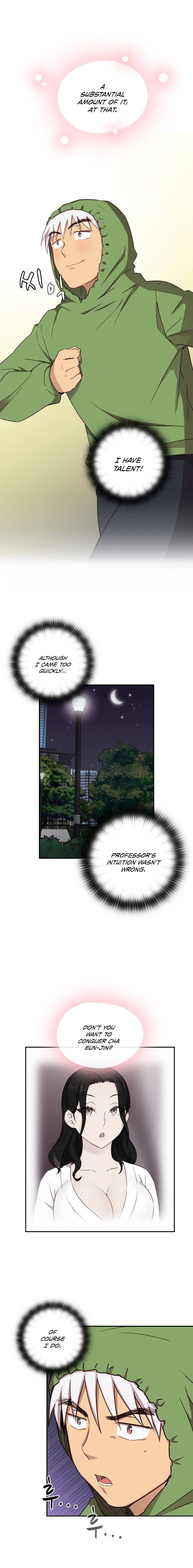 H-Campus Chapter 32 image 1