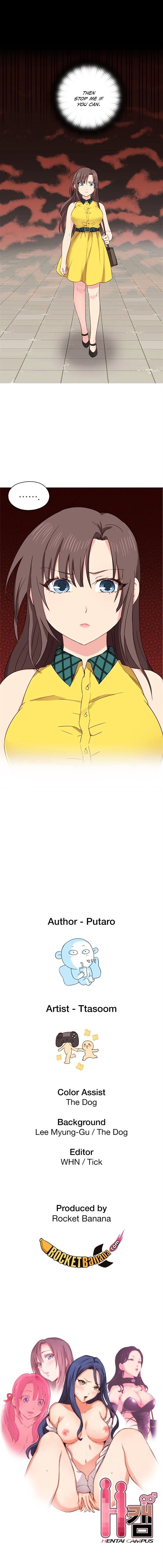 H-Campus Chapter 33 image 13
