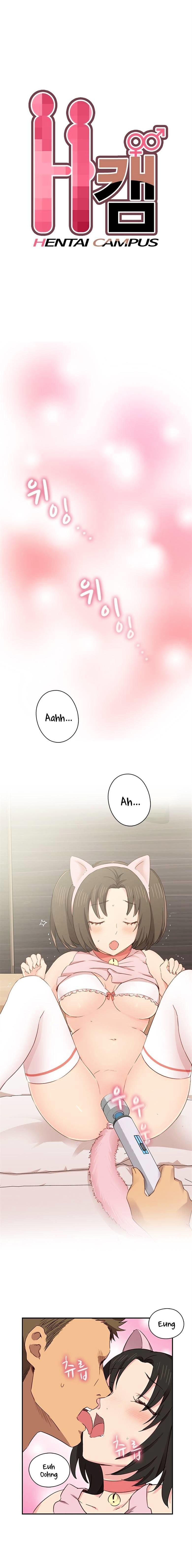 H-Campus Chapter 34 image 0