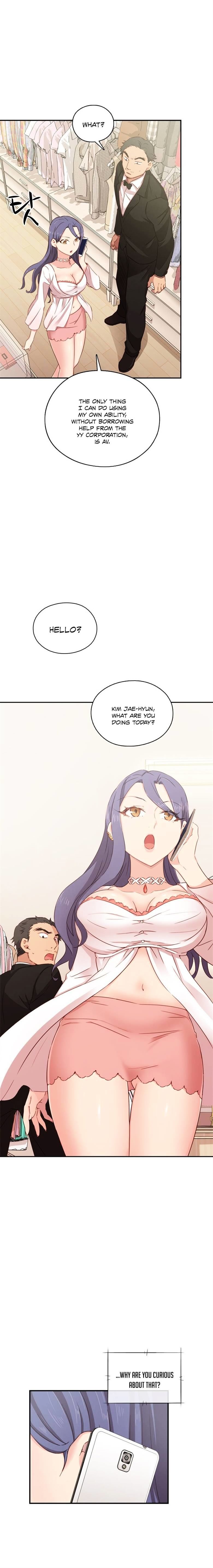 H-Campus Chapter 34 image 14