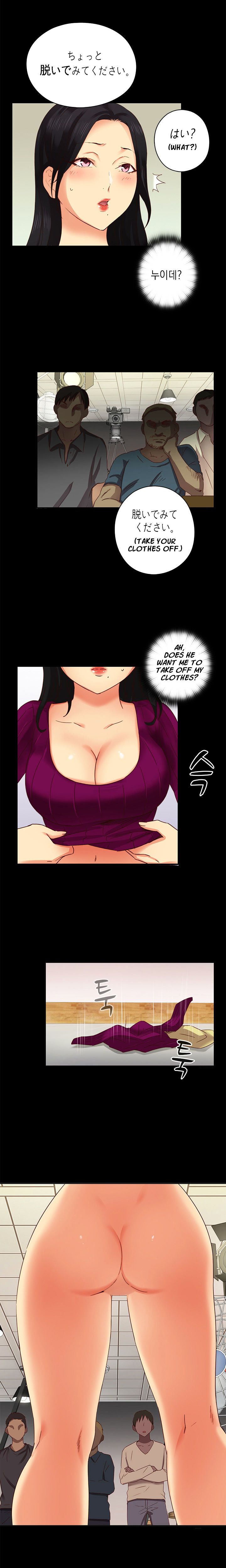H-Campus Chapter 4 image 6