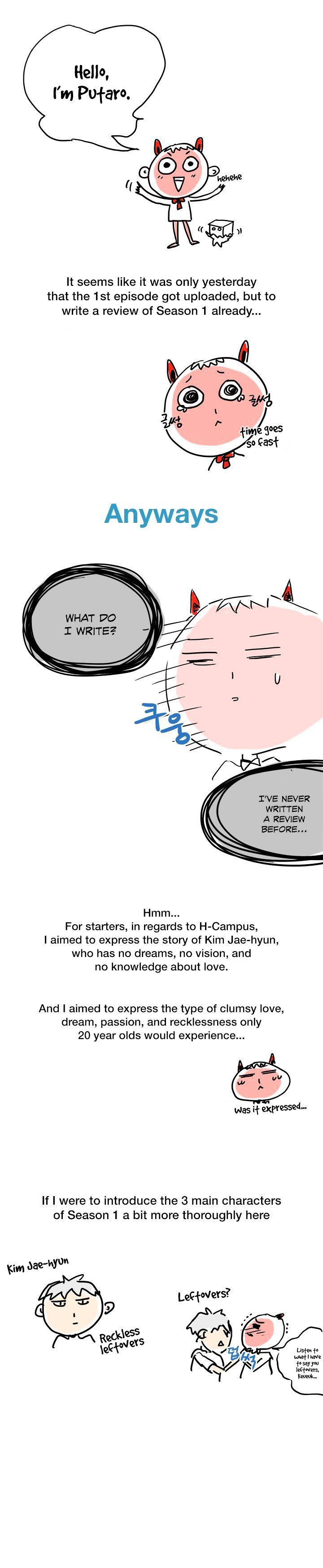 H-Campus Chapter 40.1 image 0