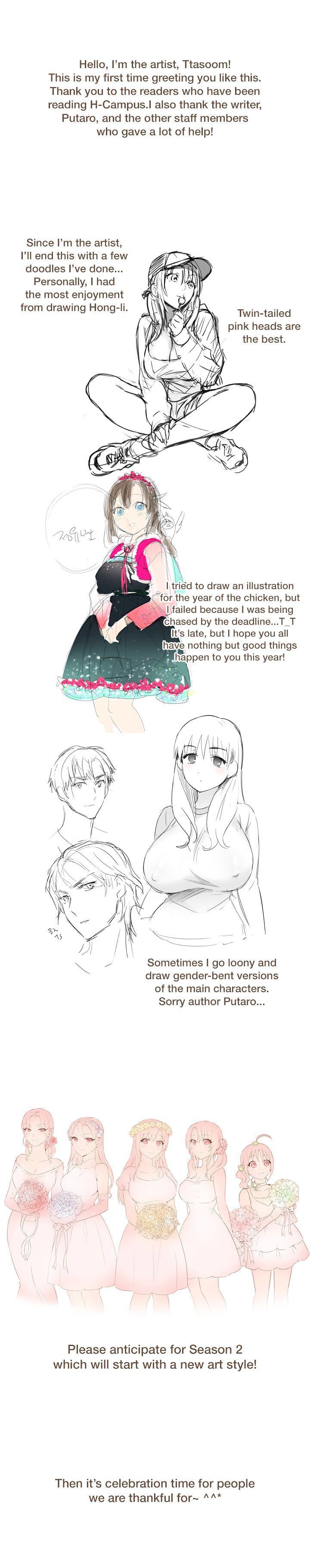 H-Campus Chapter 40.1 image 4