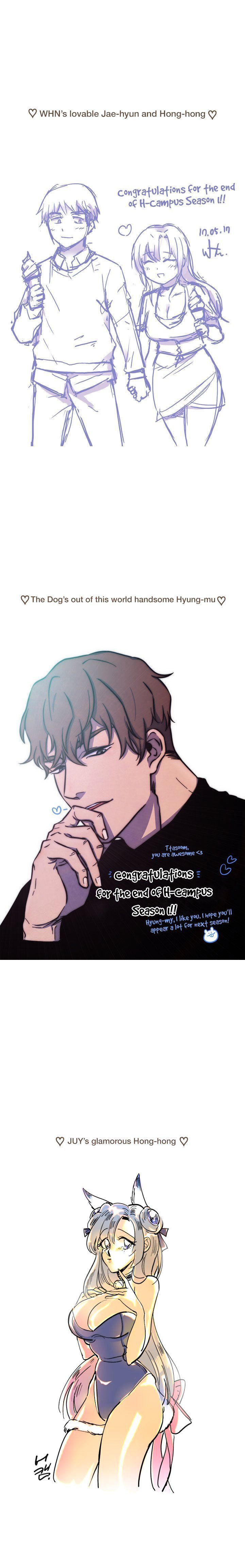 H-Campus Chapter 40.1 image 5