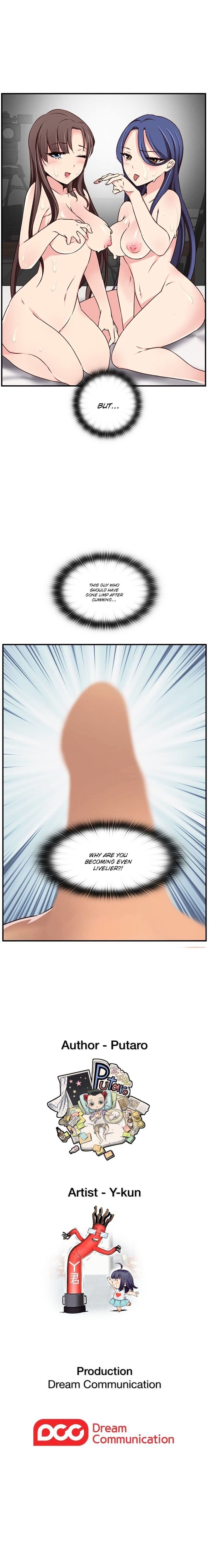 H-Campus Chapter 41 image 9