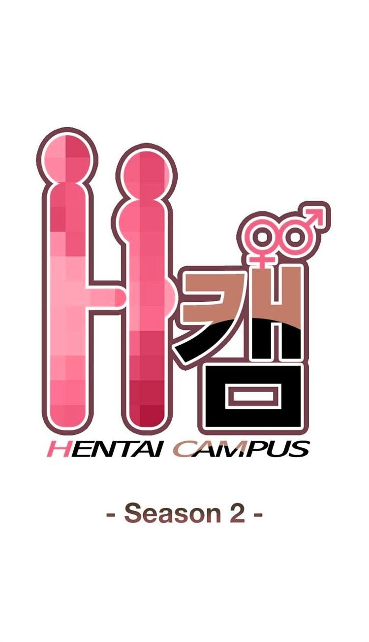 H-Campus Chapter 48 image 0