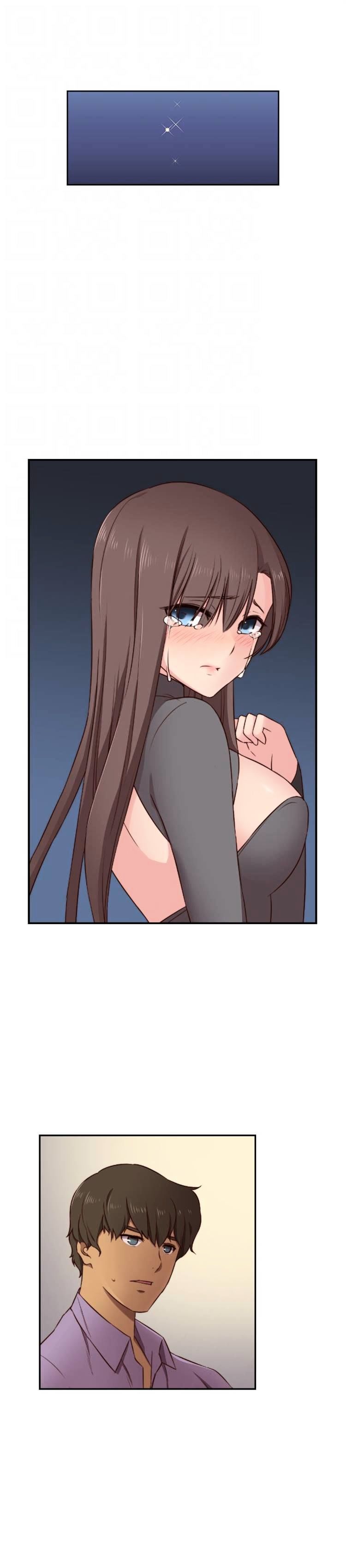 H-Campus Chapter 48 image 5