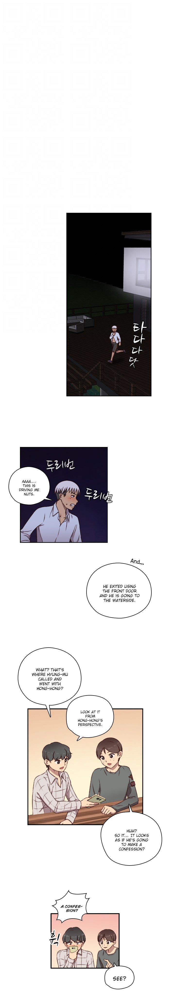 H-Campus Chapter 49 image 5