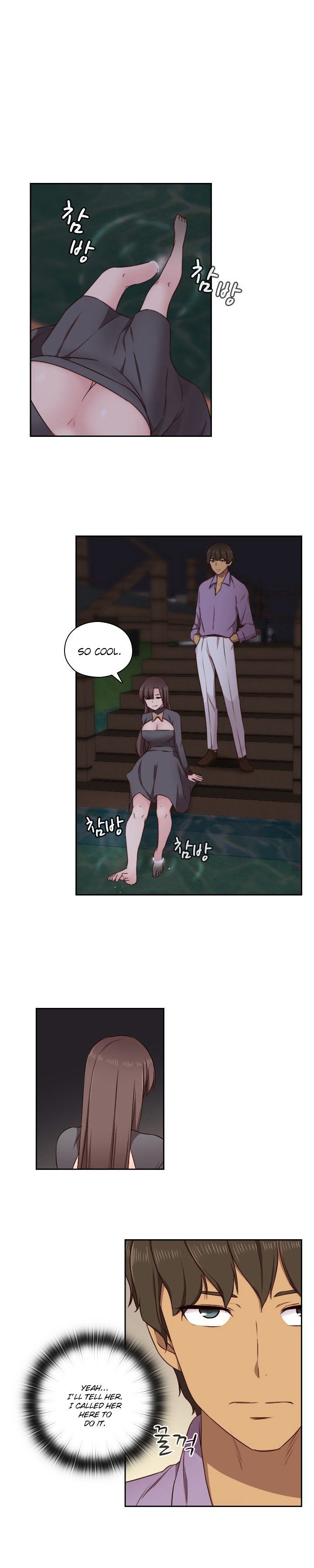 H-Campus Chapter 49 image 6