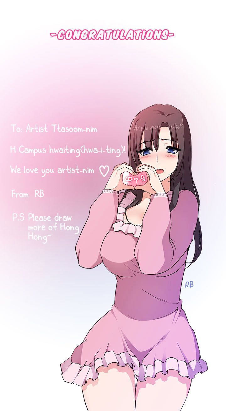 H-Campus Chapter 5 image 21