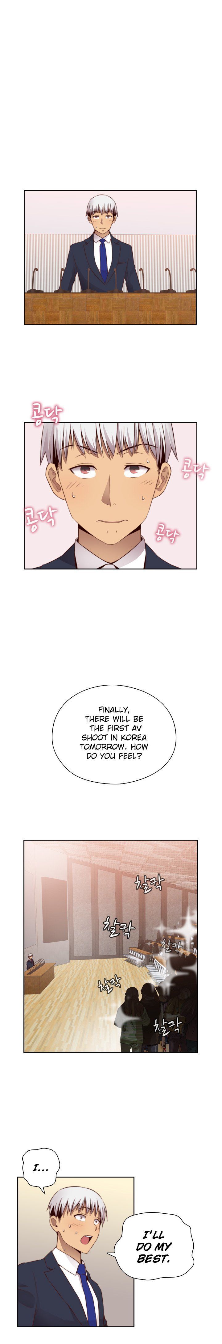 H-Campus Chapter 56 image 3