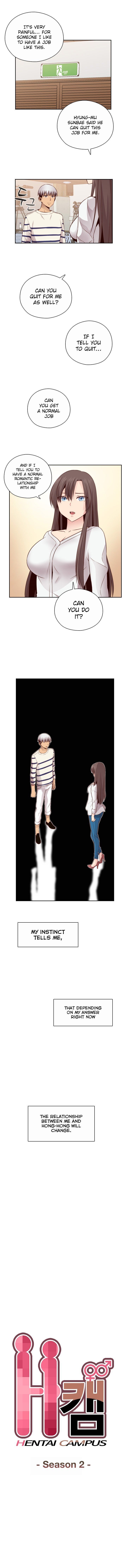 H-Campus Chapter 57 image 0