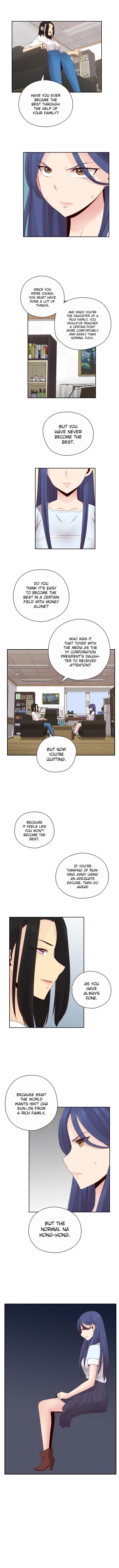H-Campus Chapter 57 image 2