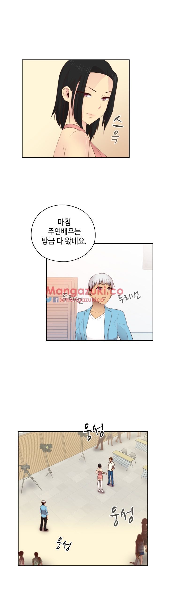 H-Campus Chapter 58 image 10