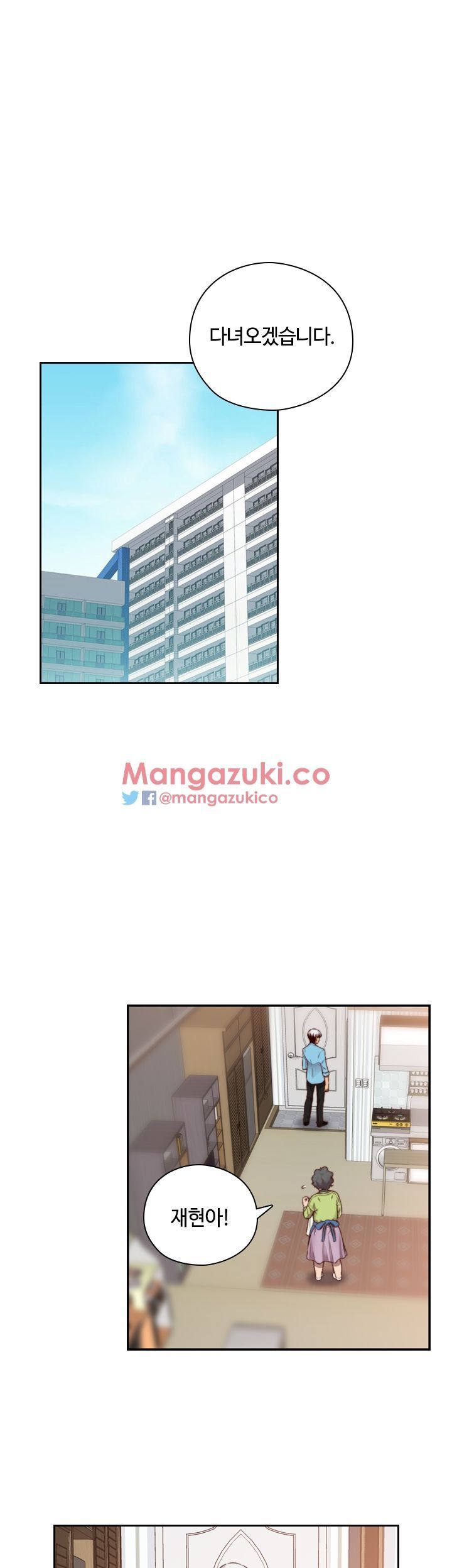 H-Campus Chapter 58 image 1