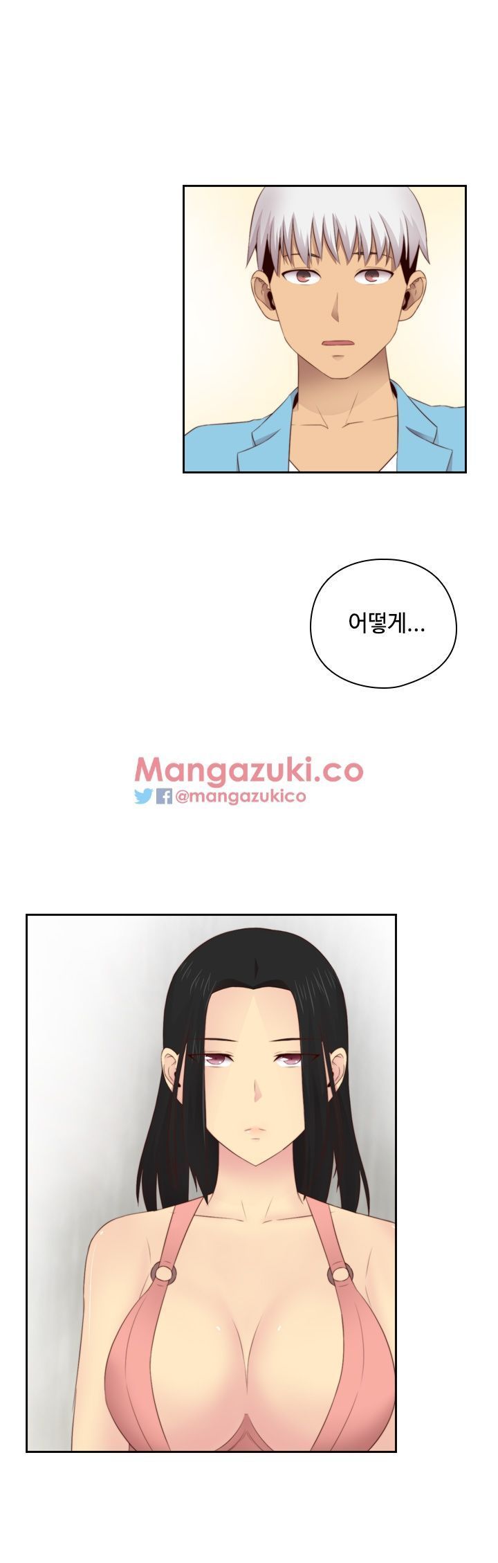 H-Campus Chapter 58 image 20