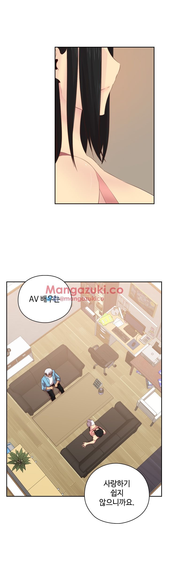 H-Campus Chapter 58 image 21