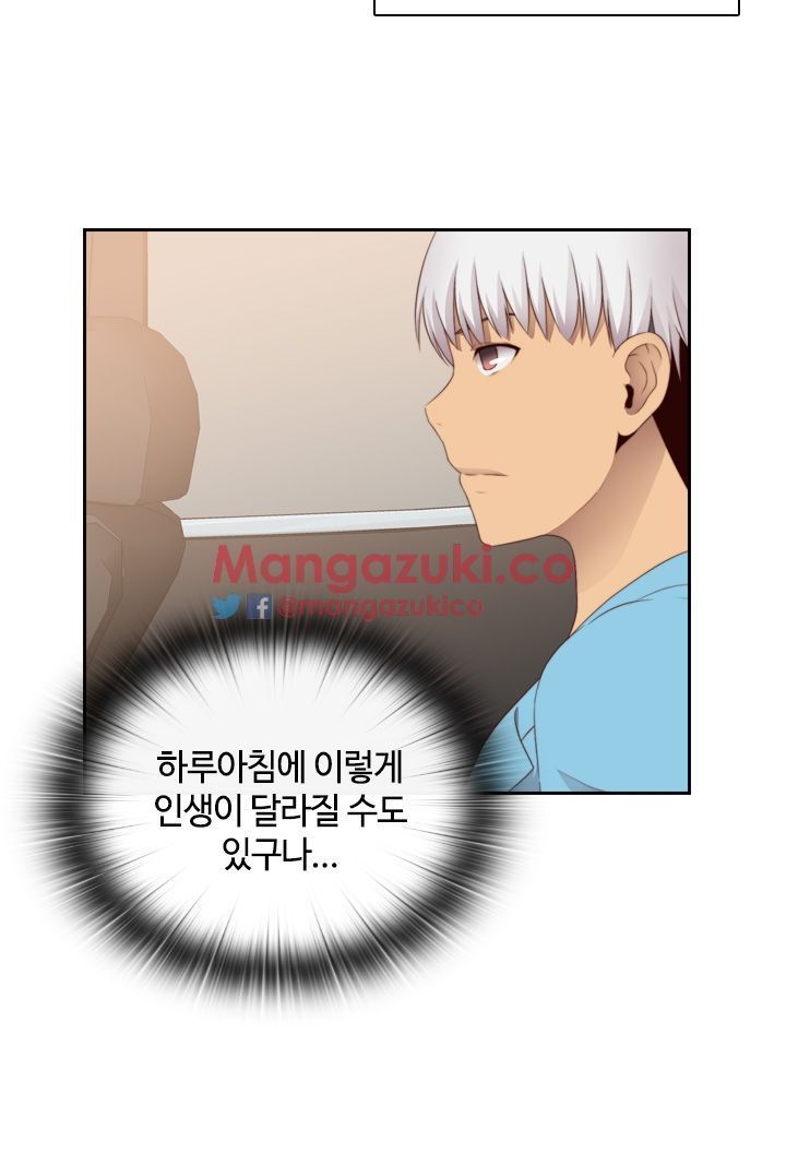 H-Campus Chapter 58 image 5