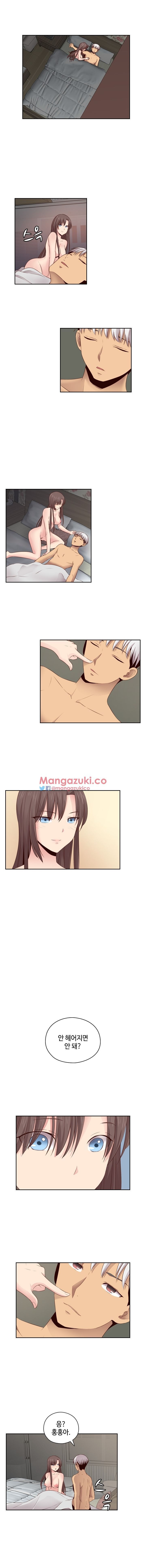 H-Campus Chapter 59 image 8